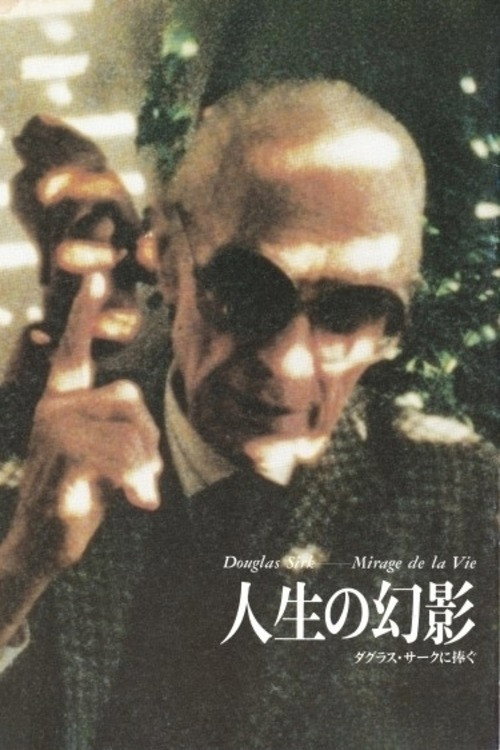 Mirage de la vie (1983) poster