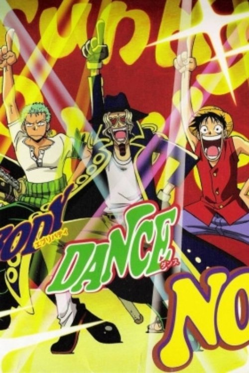 ONE PIECE ジャンゴのダンスカーニバル (2001) poster