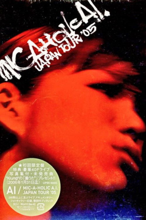 MIC-A-HOLIC A.I. JAPAN TOUR '05 (2006) poster