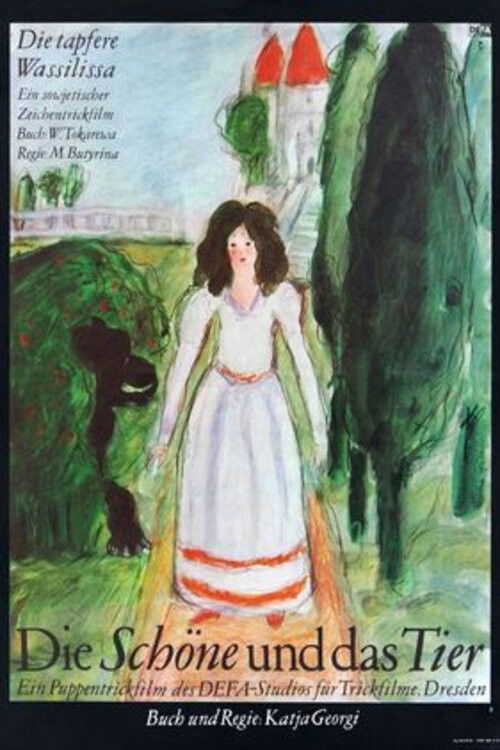 Die Schöne und das Tier (1977) poster