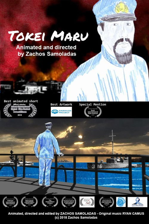 Tokei Maru (2018) poster