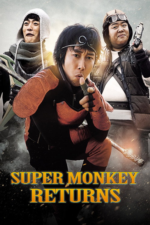 서유기 리턴즈 (2011) poster