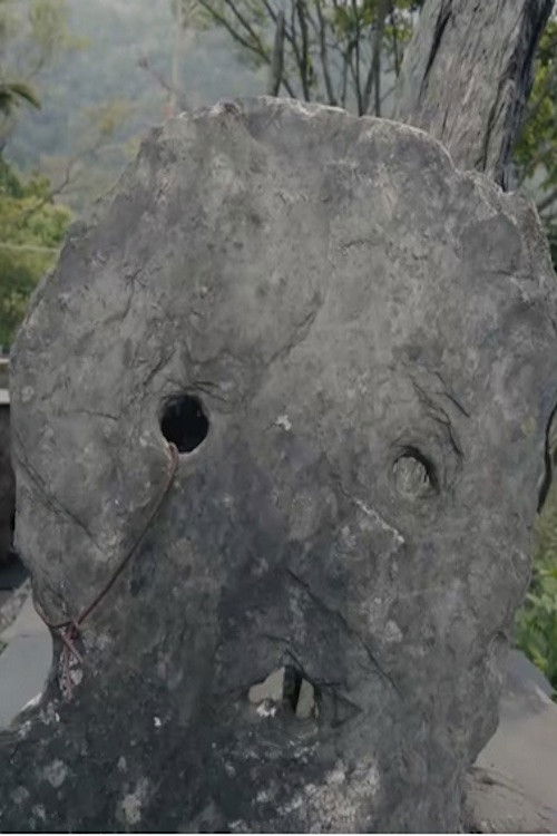 回家的路 / 阿邦 poster