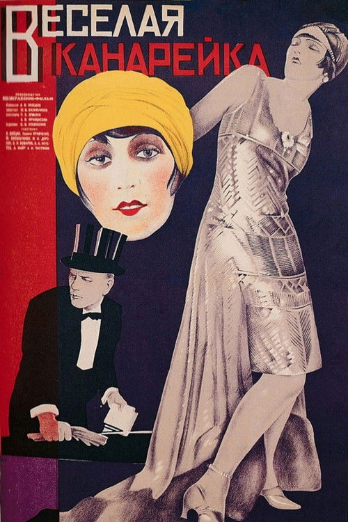 The Happy Canary (1929) poster