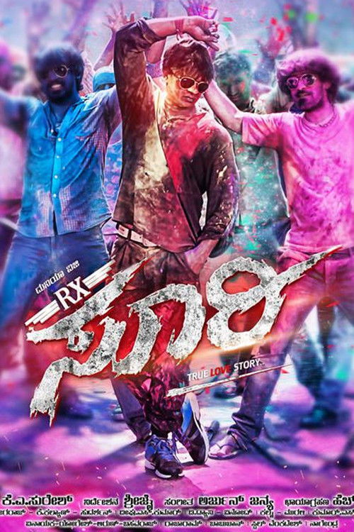 RX Suri (2015) poster