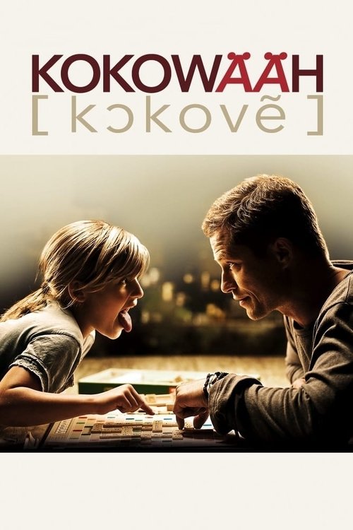 Kızım ve Ben (2011) poster