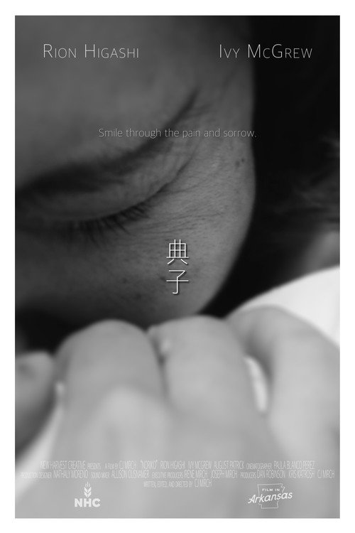 Noriko poster