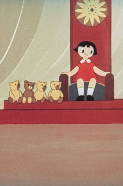 Die Geschichte vom Sparschweinchen (1955) poster