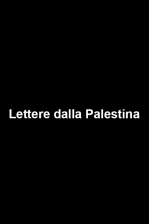 Lettere dalla Palestina (2003) poster