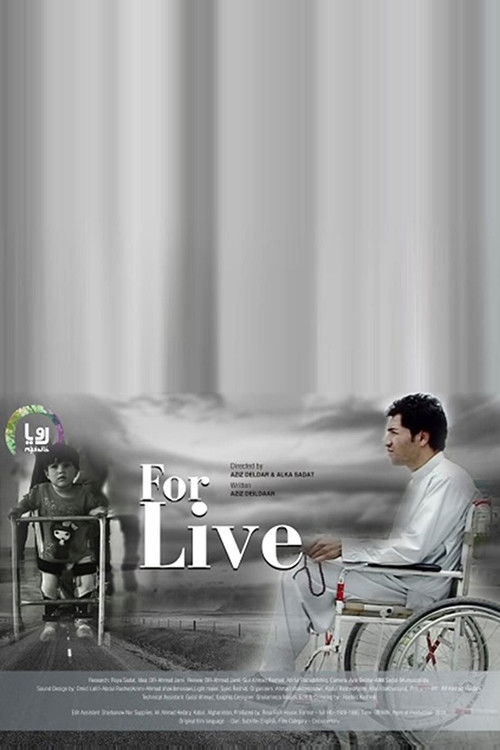For Live (2014) poster