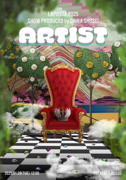 ARTIST (2025) poster