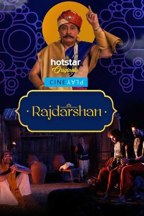 Rajdarshan (2017) poster