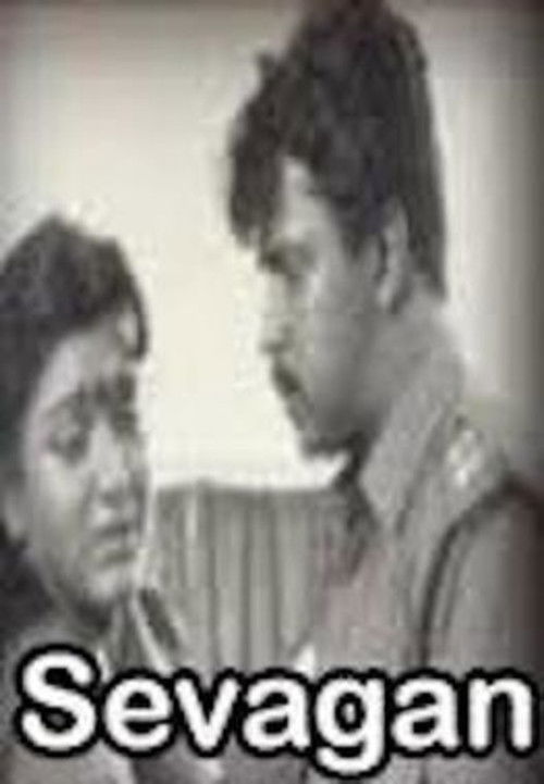 Sevagan (1992) poster