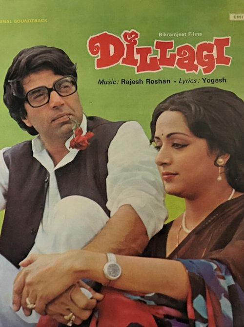 Dillagi (1978) poster