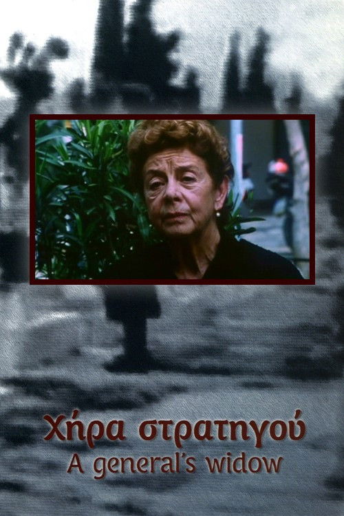 A General's Widow (2008) poster
