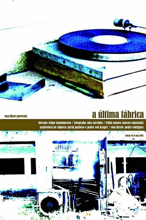 A Última Fábrica (2005) poster
