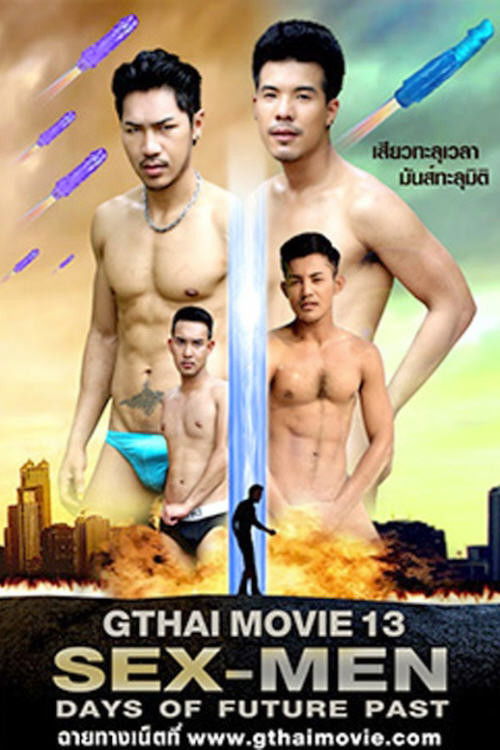 GThai Movie 13: SEX-MEN Days of Future Past (2014) poster