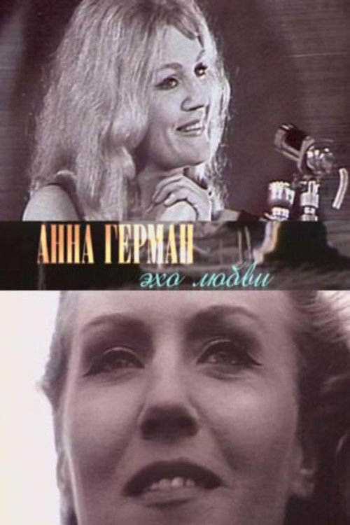 Анна Герман. Эхо любви (2011) poster