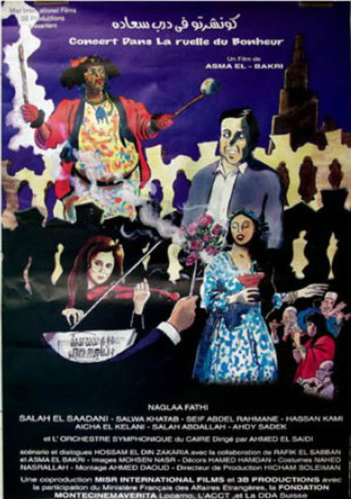 Concerto in Darb Saada (1998) poster