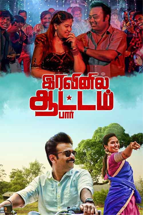 Iravinil Aatam Par (2024) poster