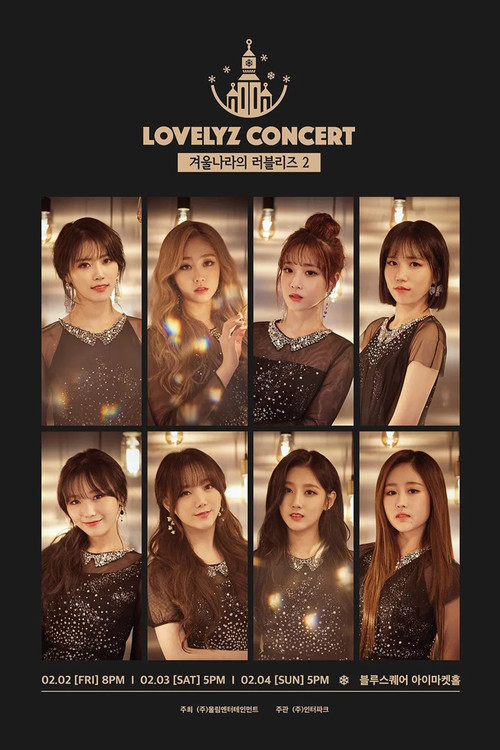 Lovelyz: Lovelyz in Winterland 2 (2018) poster