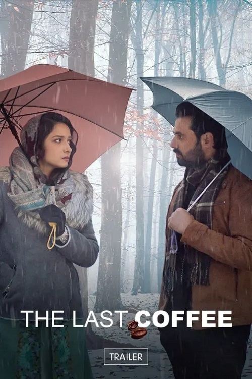The Last Coffee (2023) poster