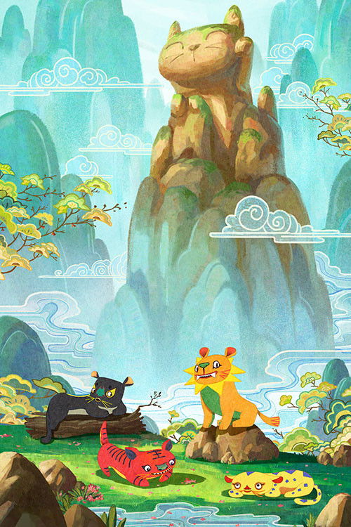 Come and Find Out "Hu is The Greatest" of Them All! (2022) poster