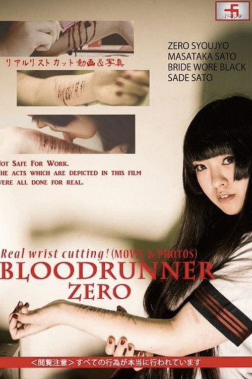 Bloodrunner Zero (2018) poster