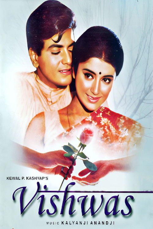 Vishwas (1969) poster