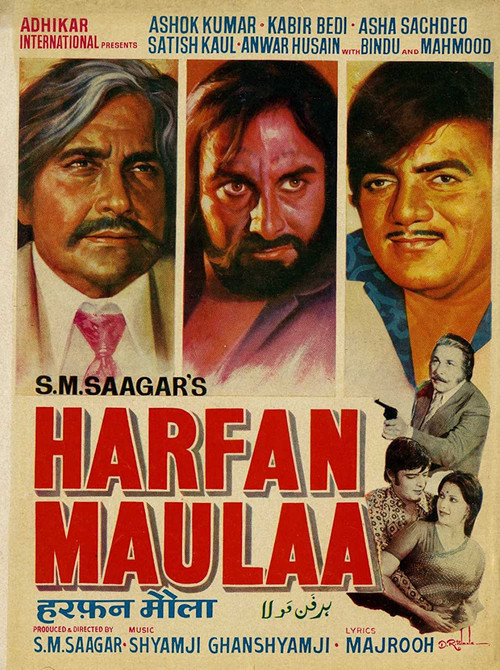 Harfan Maulaa (1976) poster