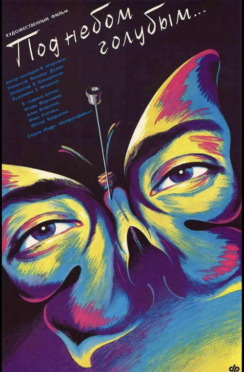 Under A Sky Of Blue (1989) poster