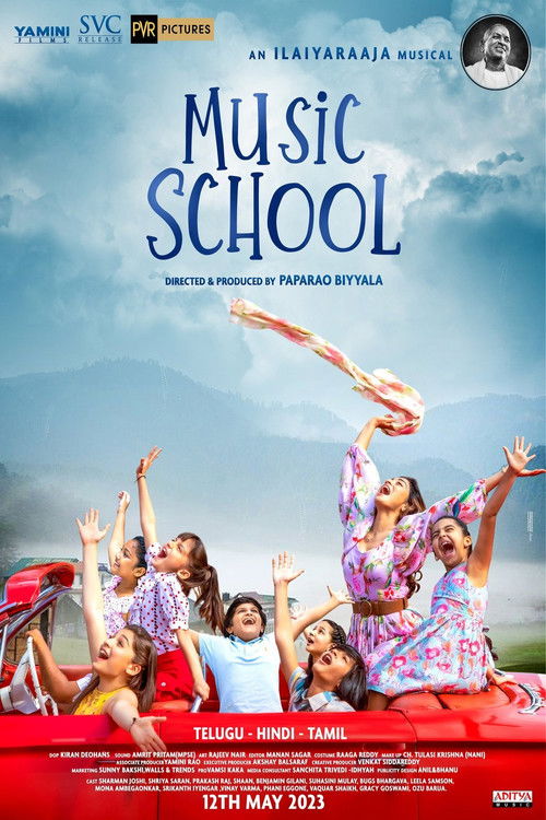 Music School (2023) poster