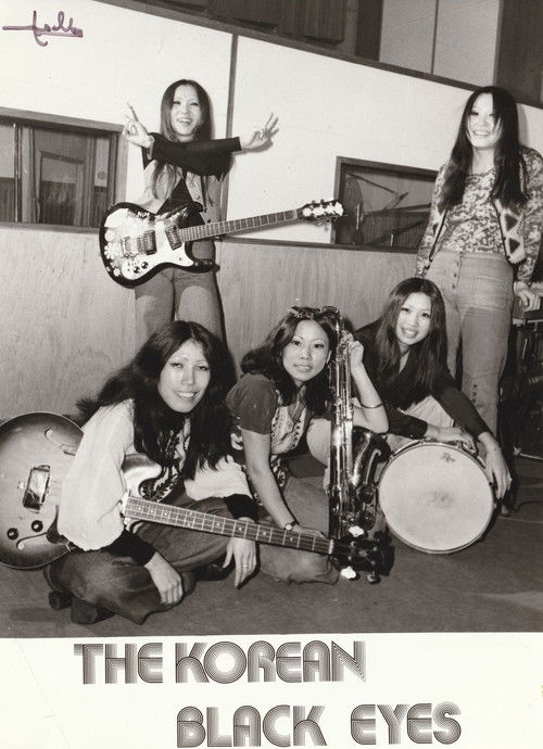 The Korean Black Eyes (2023) poster