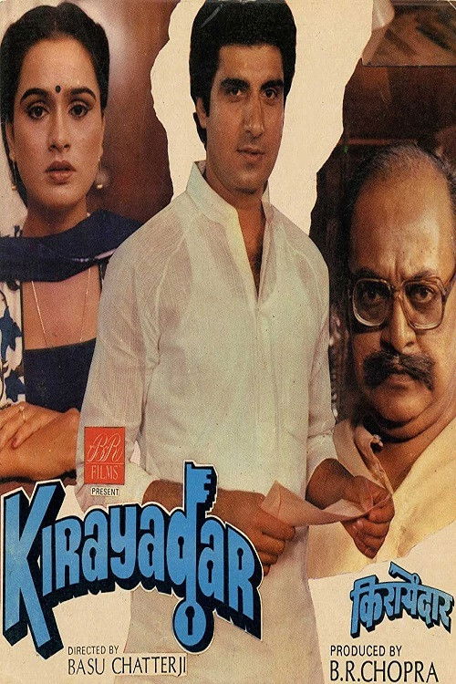 Kirayadar (1986) poster