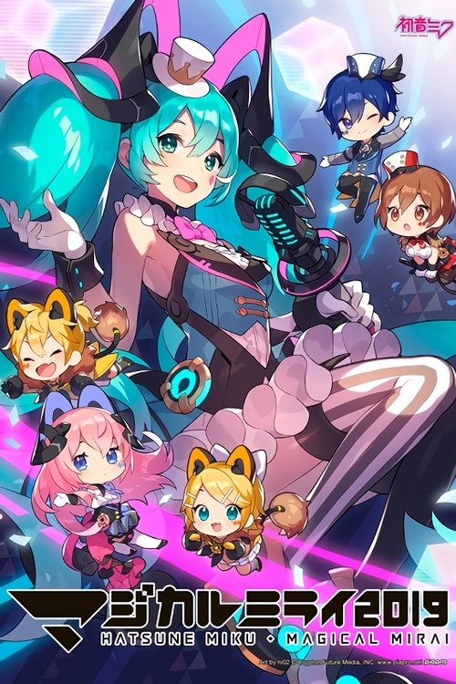初音ミク マジカルミライ 2019 (2019) poster