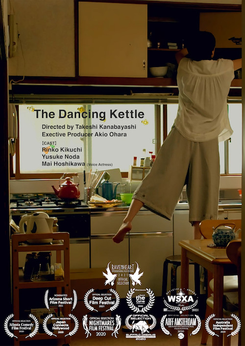 The Dancing Kettle (2020) poster