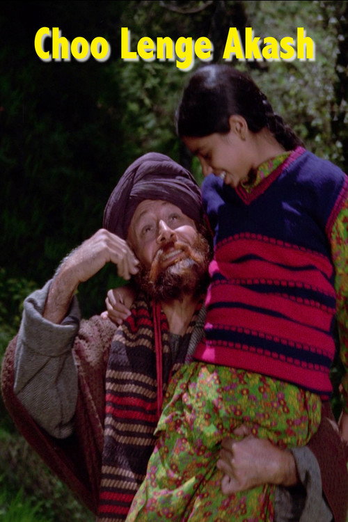 Choo Lenge Akash (2000) poster