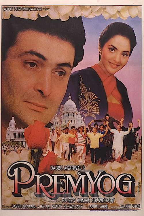 Prem Yog (1994) poster