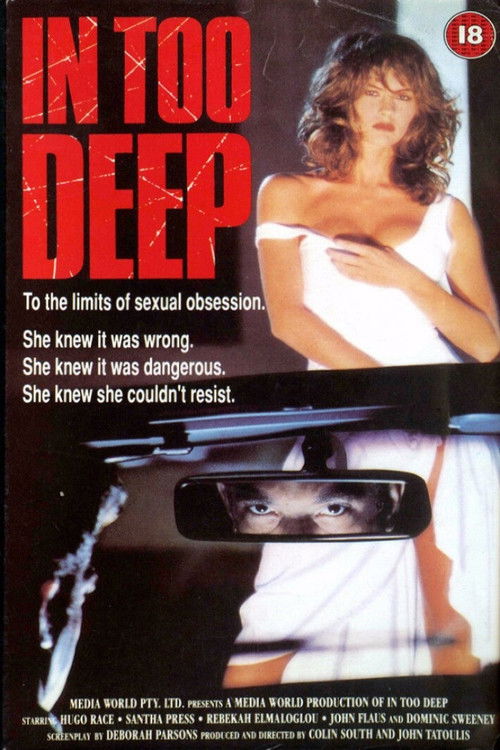 In Too Deep (1990) poster