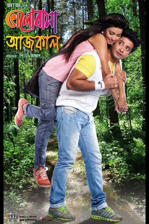 Bhalobasa Aaj Kal (2013) poster