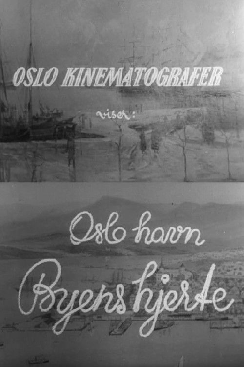 Oslofilm: Oslo Havn - byens hjerte (1948) poster