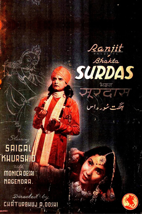 Bhakta Surdas (1942) poster