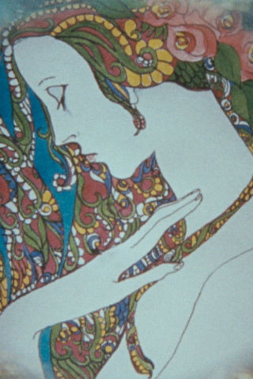 Square Inch Field (1968) poster