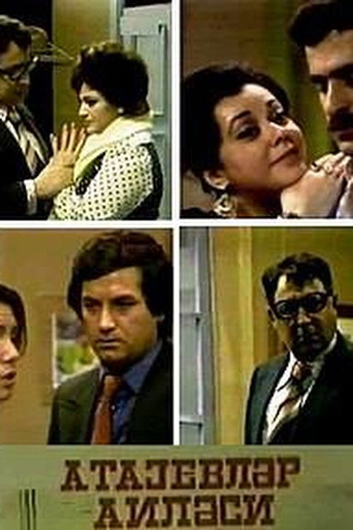 The Atayev Family (1978) poster