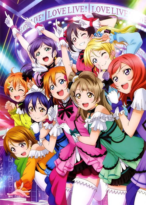μ's 5th Go→Go! LoveLive! 2015 ~Dream Sensation!~ Day1 (2015) poster