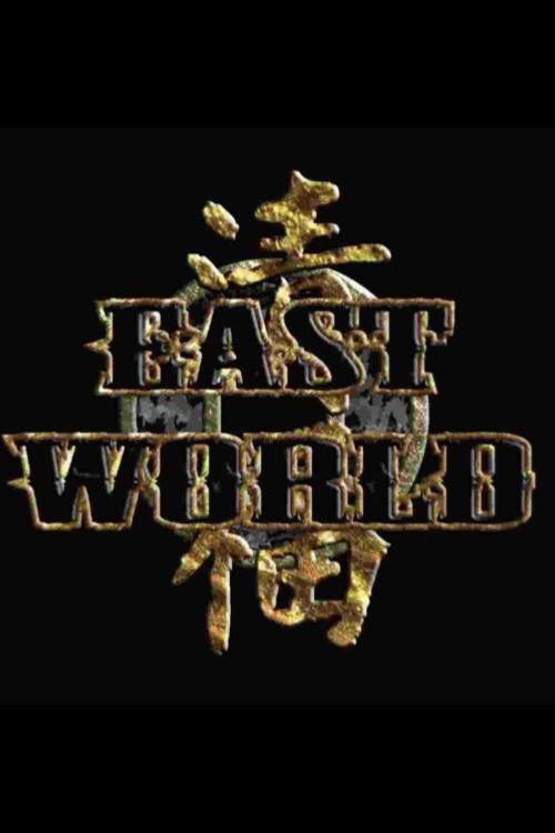 Eastworld (2005) poster