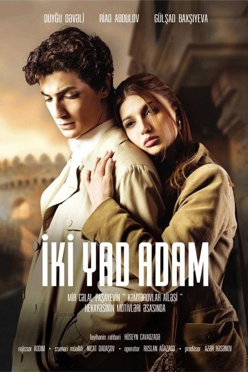 İki yad adam (2017) poster
