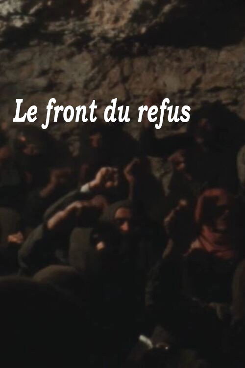 Le front du refus (ou les commando-suicides) (1975) poster