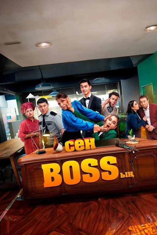 You're the Boss (2023) poster