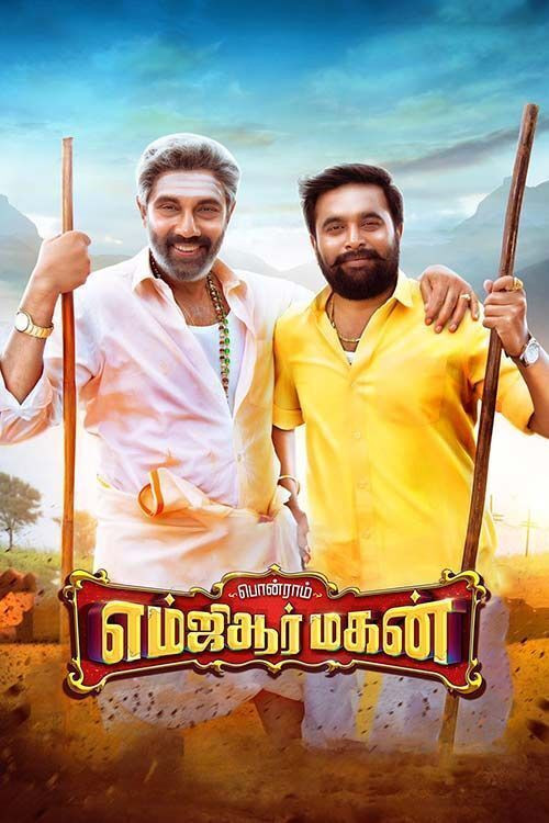 MGR Magan (2021) poster